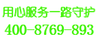 阿里斯顿壁挂炉